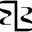 beachwashedhair.com logo
